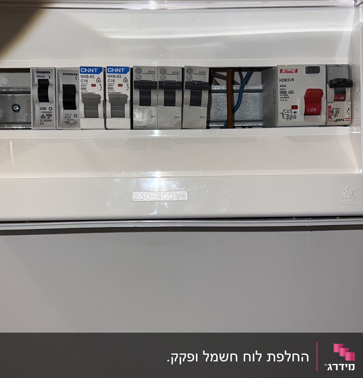 לוח חשמל עם מפסקים ומתגים שונים